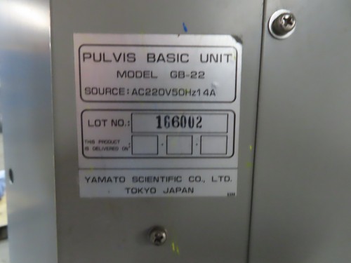 Yamato Lab Dryer